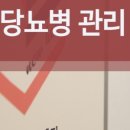 뉴하트의원 이미지