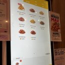 맘스터치 방서지구점 | [맘스터치 치킨] 맘스터치 신상 핫치즈 싸이 순살 후기