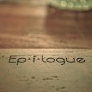에필로그 이미지