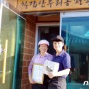칠갑산우리콩청국장 이미지