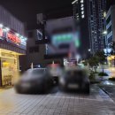 철판떼기일광점