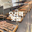 월드성인게임장 | 오리역 맛집 분당 뷔페 맛집을 찾는다면 걸러선 안될 쿠우쿠우 분당점 아이와 함께한 찐 후기