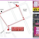 덕현공인중개사사무소 이미지