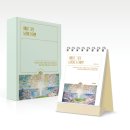 명화로 떠나는 세계미술여행 네이버블로그