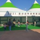 달천철장 네이버블로그