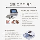 비바케어 이미지