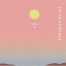 지음 테이블 이미지