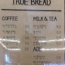 트루브레드 | [담양맛집] 담양빵집 트루브레드 메뉴 추천, 잠봉뵈르, 스콘, 치아바타샌드위치 후기