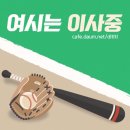 [프로야구] KBO 10구단의 역대 포스트시즌 진출률 이미지