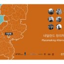 네델란드여관 이미지