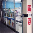 노블약국 이미지