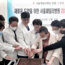 서울패밀리병원 네이버블로그
