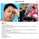 ＜장예찬 죽을 길을 택하고 있다＞ 이미지