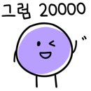 더벤티계산역점 이미지