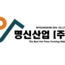 명신전자 이미지