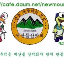 제197차 진안 선각산(1142m) 산행 예약신청받습니다.(8/07) 이미지