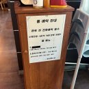 다홍스시마루 이미지