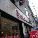 오렌즈평택점 네이버블로그