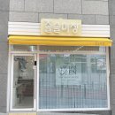 비비큐하남풍산힐즈파크점 | 미사미용실 솔솔미장 가성비 최고 이라 이용하기 좋은 곳의 메뉴 라인업