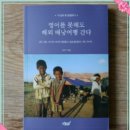 중국에서 육로로 러시아 여행기 (우수리스크 → 블라디보스톡, 마지막편) 이미지