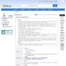 hikorea.go.kr 오늘의 공지사항 法务部公告 HOME ＞ 전자민원 ＞ 민원사무안내 ＞ 등록외국인의 체류기간연장허가 在网上也可以延期 이미지