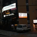 남강해장국 이미지