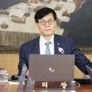 금리경로당 이미지