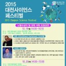 대전광역시립미술관 이미지