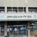남일면사무소 이미지