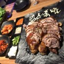 킴스족발 이미지