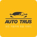 한빛광택전문점 | 파주 운정 520d 수입차 광택/전문점에서 제대로 하세요!(파주운정교하금촌 광택/코팅 전문점 오토트러스)