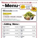모츠모