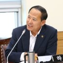 동해전자