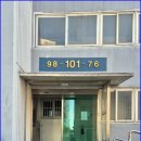 삼익세라믹아파트경로당 | 경주자동문 삼익세라믹아파트 공동현관 자동문 기계 교체 후기｜경주자동문 수리·설치 전문