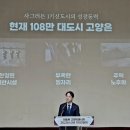 고일체육관 이미지