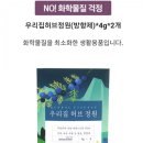 (주)오래된미래