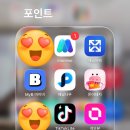 SR테크 | 광고아님 | 내가 꾸준히 하고 있는 앱테크 모음