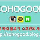 박사촌