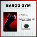 진스크린 골프연습장 이미지