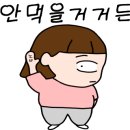 카페인덕동