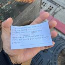 광천왕짬뽕 | 2023년 1월의 기록 - 두 번째