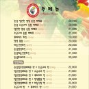 참존숯불바베큐 네이버블로그