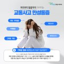 서울시원한마취통증의학과의원 이미지