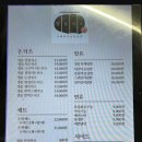 돈돈상무점 | 쌍촌동 돈까스 명품카츠 서구직영점 후기