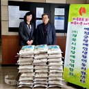 예천군산림조합 예천뉴스신문사
