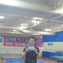 김덕종탁구클럽