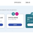 2025년 2분기(4월) 접수 시작한 소상공인 정책자금 대리대출 완벽정리!+후기