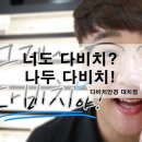 가야안경원 이미지