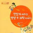 백세시대 건강밥상 이미지