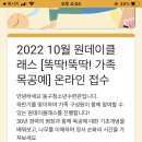 명장과 함께하는 목공예 이미지